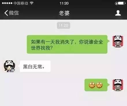 这才是微信上正确秀恩爱的姿势 要开放 