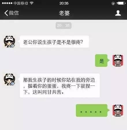 这才是微信上正确秀恩爱的姿势 要开放 