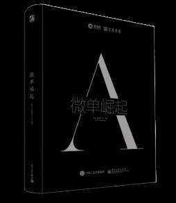 <A：微单崛起>摄影展 亮相索尼U Space 