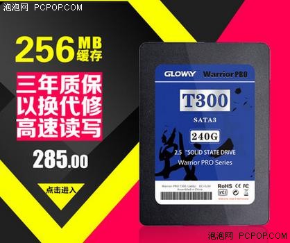 光威520会员回馈日 降价+赠礼活动等你来 