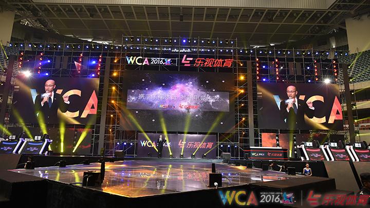 WCA2016资格赛S1总决赛完美收官 