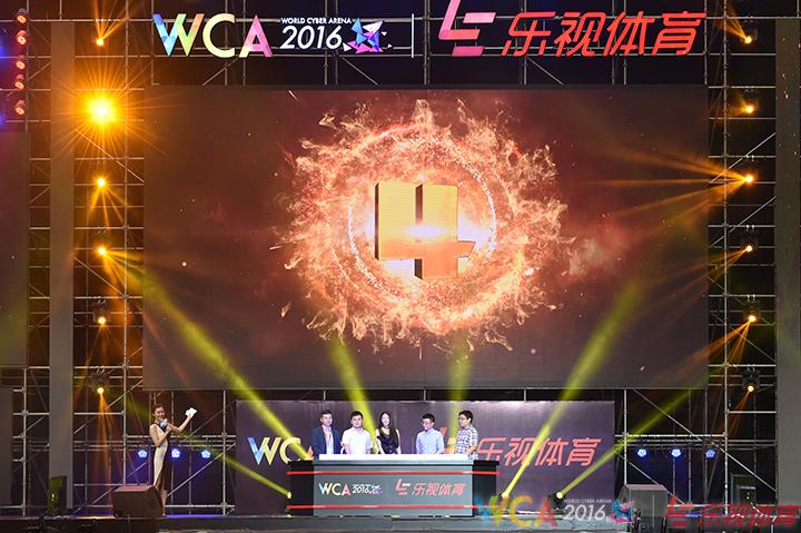 WCA2016资格赛S1总决赛完美收官 