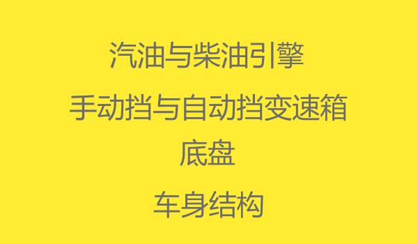 为什么创驰蓝天发动机辣么牛 带你揭秘 