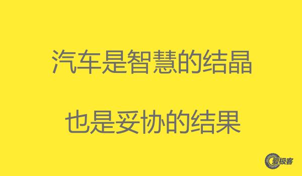 为什么创驰蓝天发动机辣么牛 带你揭秘 