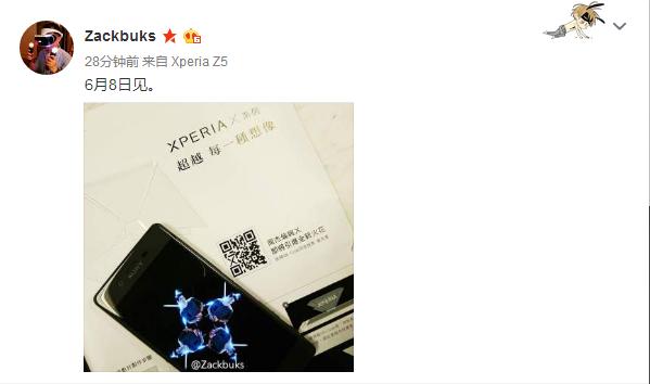 索尼Xperia X来了？网曝周杰伦出席发布会 