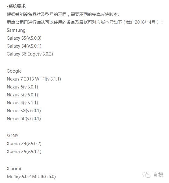 用户指责尼康虚假宣传 竟是因为Wi-Fi 