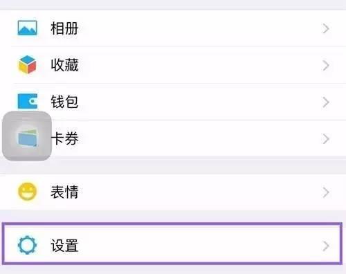 手机关掉这个按钮 一个月最少省1G流量 