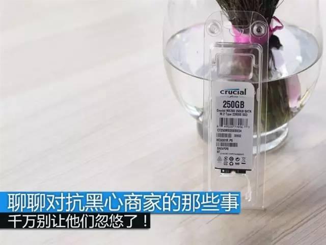 吃一堑长一智 聊聊solo黑心商家的事儿 