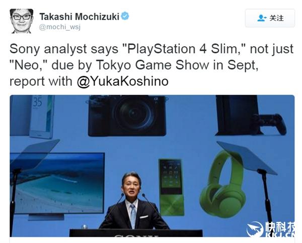 不止PS Neo：索尼还准备了PS4 Slim！ 