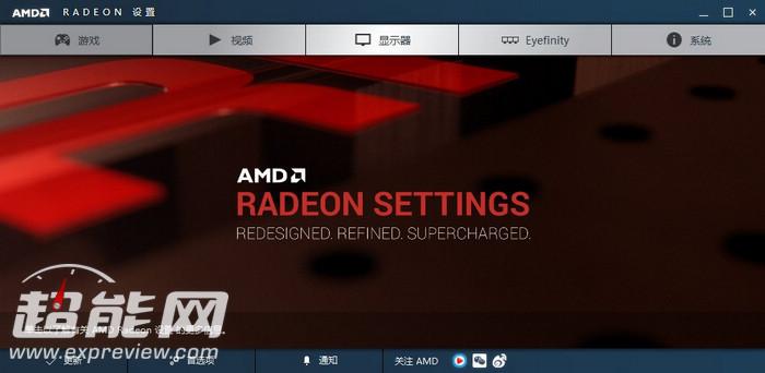 AMD发布Crimson Edition 16.7.2 WHQL 