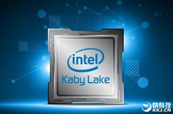 Intel宣布7代酷睿Kaby Lake开始出货 