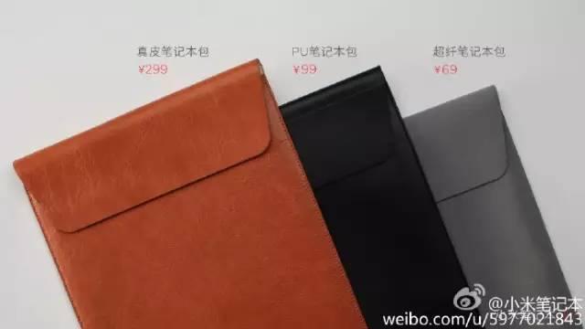 红米Pro价格逆天 小米笔记本Air发布了 