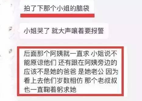 美国澳洲机场全部沦陷 专挑中国人下手 