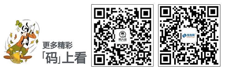 买房和不买房10年后的财富差别有多大 