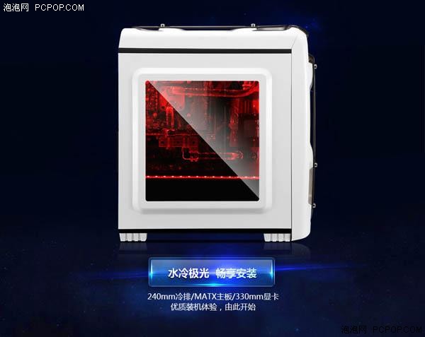 颜值超群 鑫谷极光刃游戏机箱仅售139元 