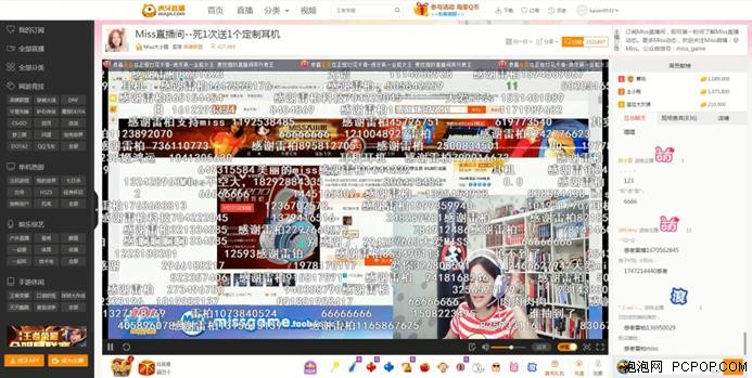 50万网友强势围观 直播壕送雷柏VH200耳机 