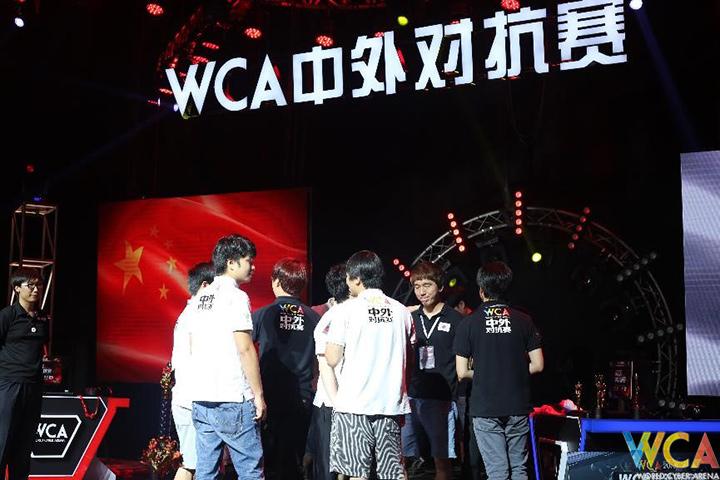 WCA中外对抗赛初体验 中国力量冲击世界梦 