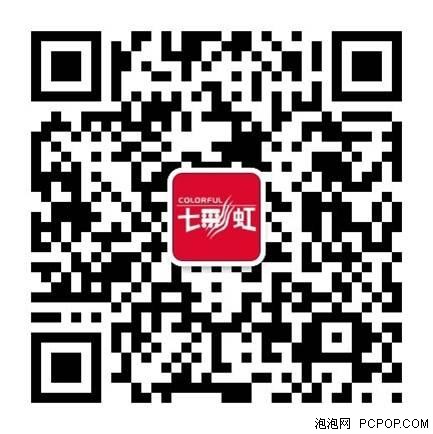 2016七彩虹CGU电子竞技大赛震撼来袭 