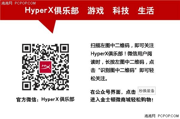 一张图看懂如何选择DDR4内存频率和容量 