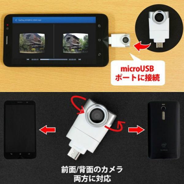 日本推出USB型VR摄像头 售价约331元人民币 