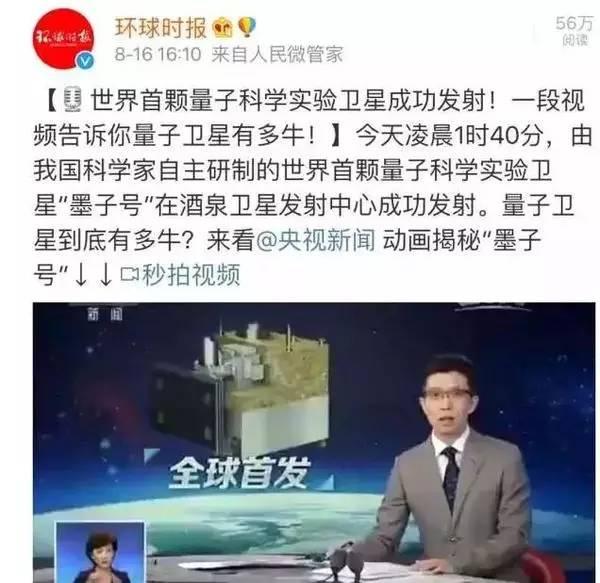 一个科学家不如戏子的国度能走多远呢 