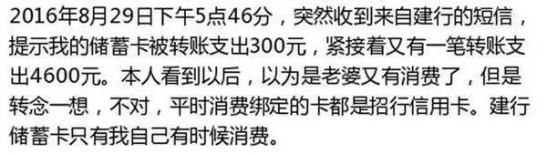 防不胜防 截至目前最强大的电信诈骗术 