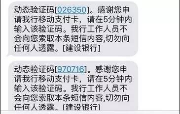 防不胜防 截至目前最强大的电信诈骗术 