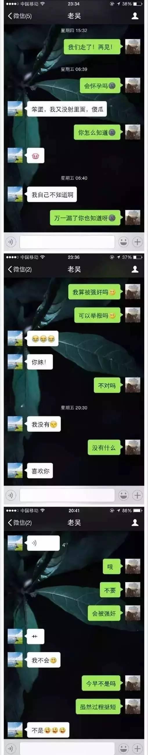 开房拍妹子请注意安全 私房摄影风险性 