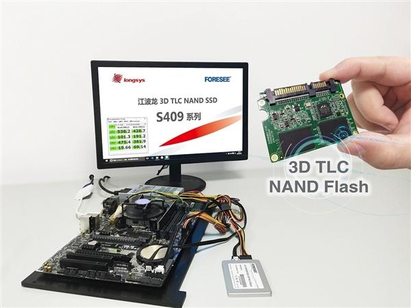 深圳江波龙发布国内首款3D TLC固态盘 