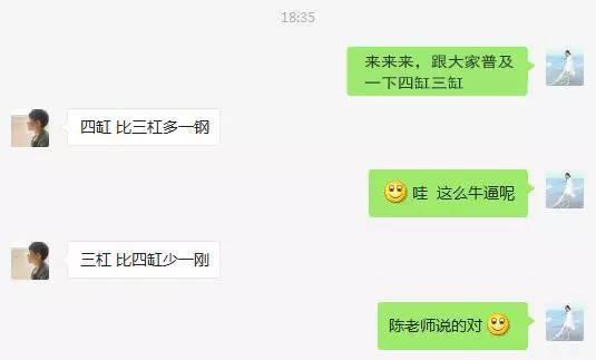 被厂商捧上天的三缸发动机 比四缸强吗 