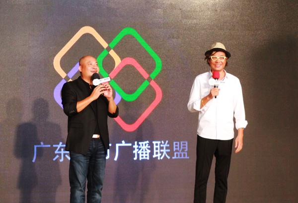 阿隆索盛情支持广东城市广播联盟成立 