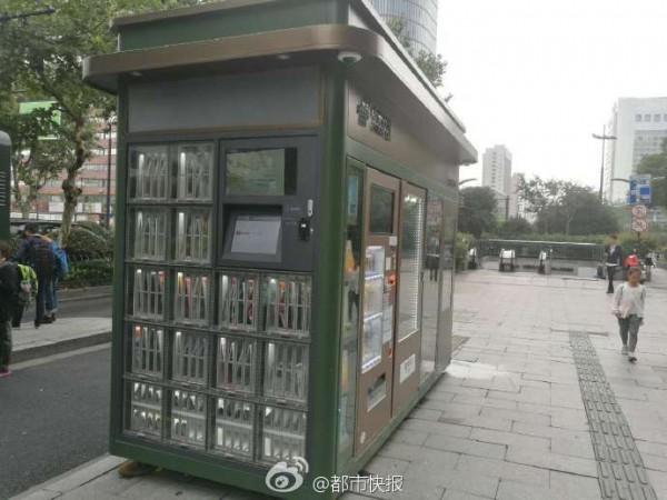 首个杭州“智能报亭”亮相：微信支付宝付款 