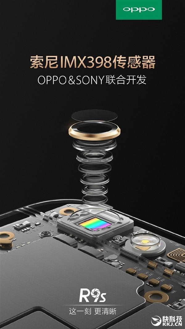 OPPO R9s细节：双1600万摄像头+F1.7大光圈 