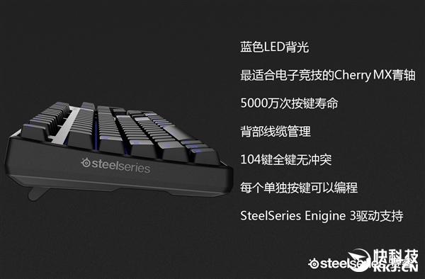 纯黑配色赛睿新APEX M500机械键盘发布 