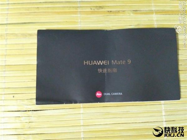 华为Mate 9/Mate 9 Pro更多细节曝光 