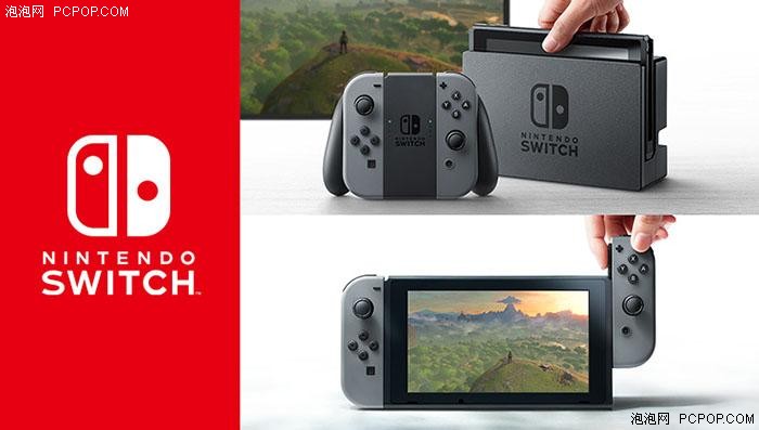 NintendoSwitch发布时间确定明年1月13日 