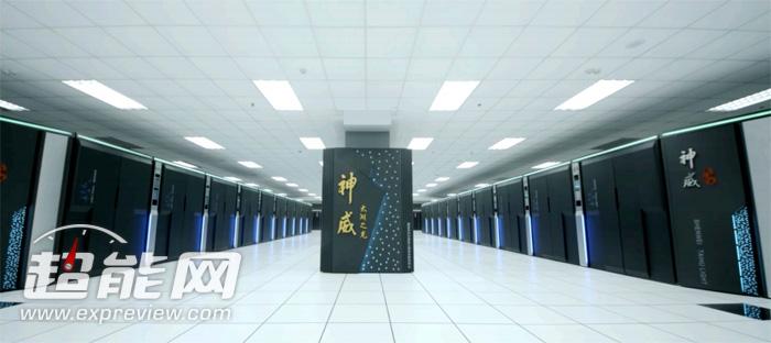 中国新一代超级计算机：百亿亿次性能