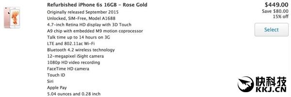 苹果开卖新版iPhone 6S：外壳被翻新 