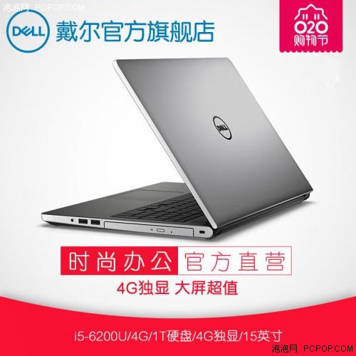 最新滨州戴尔售后电话