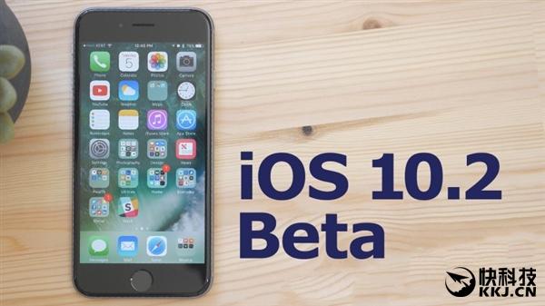 苹果发布iOS 10.2最新版：有新惊喜 