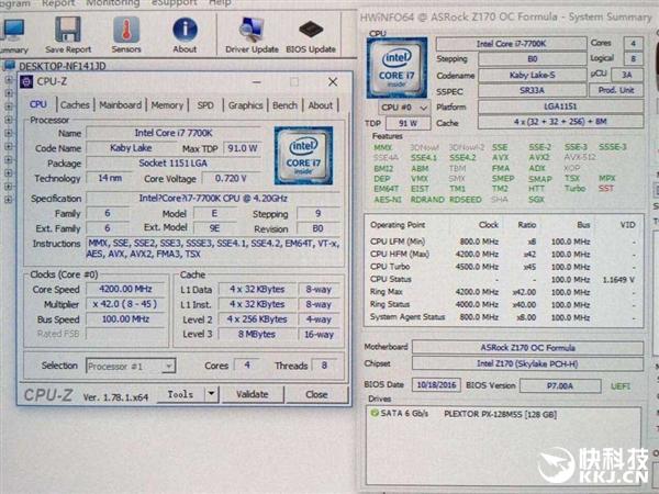 罕见体质Intel i7-7700K 超频实力惊人_CPU新闻