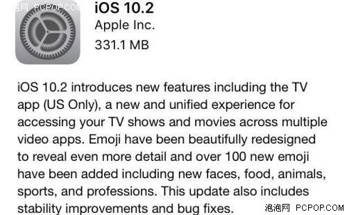 iOS10.2正式推送 更新拓展你的表情包吧 
