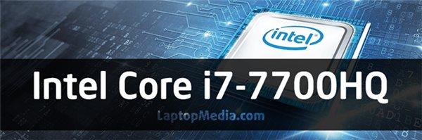 移动版i7-7700HQ处理器测试成绩曝光 