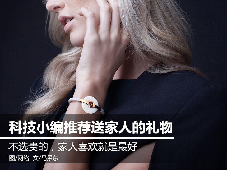 送女友父母礼物排行榜_好想有个酷酷的女朋友(2)