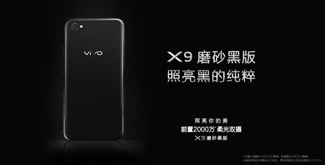 vivo手机怎么变成黑色 004180201.jpg