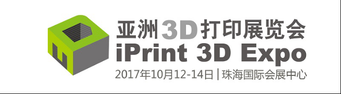 被点名 3D打印模具教育行业如何顺势而为？(图2)