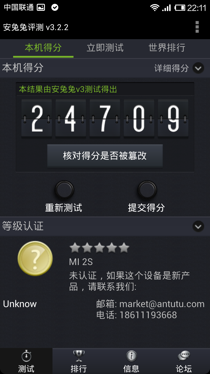 00421460701655830.png