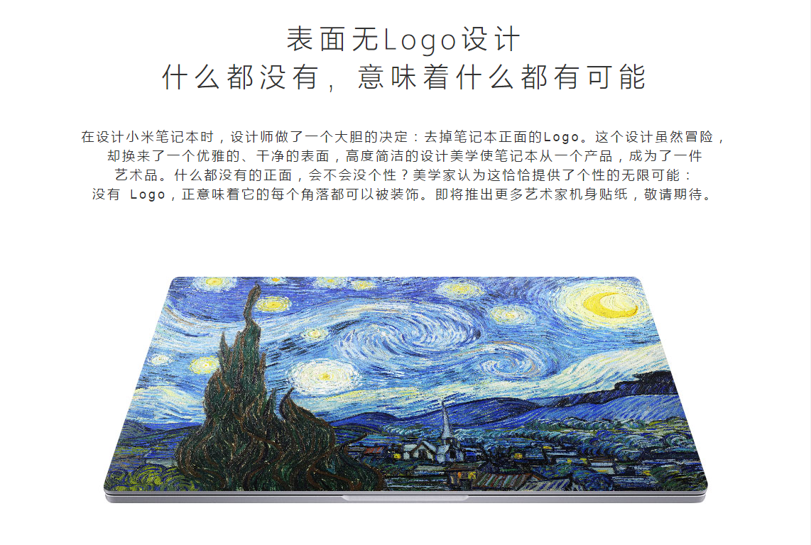 小米和微软的交集 Surface Laptop对小米笔记本