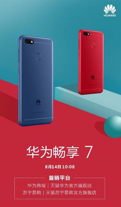 华为免费贴膜质量好吗 00425704041937165.jpg