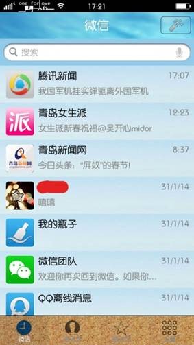 什么手机有root 00425711821190220.jpg